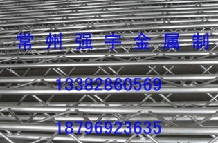 強(qiáng)宇供應(yīng)各類鋁合金桁架,鋼鐵桁架,舞臺架等展示架,強(qiáng)宇供應(yīng)各類鋁合金桁架,鋼鐵桁架,舞臺架等展示架生產(chǎn)廠家,強(qiáng)宇供應(yīng)各類鋁合金桁架,鋼鐵桁架,舞臺架等展示架價格